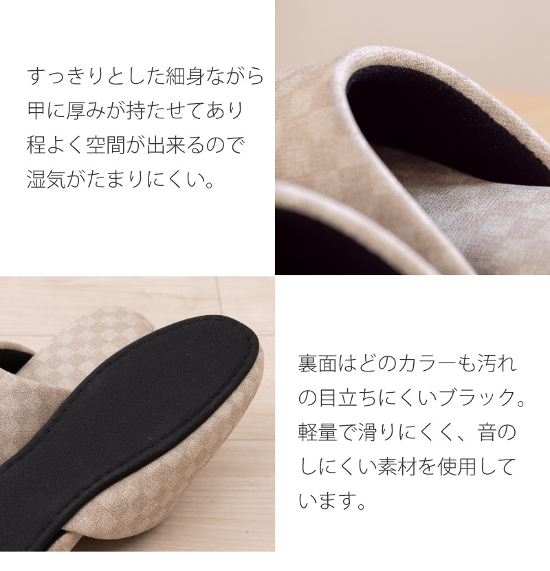 FEEL FOOT チェッカー PVCスリッパ LLサイズ（約26.5～28cm） ベージュ/ブラウン/グレー