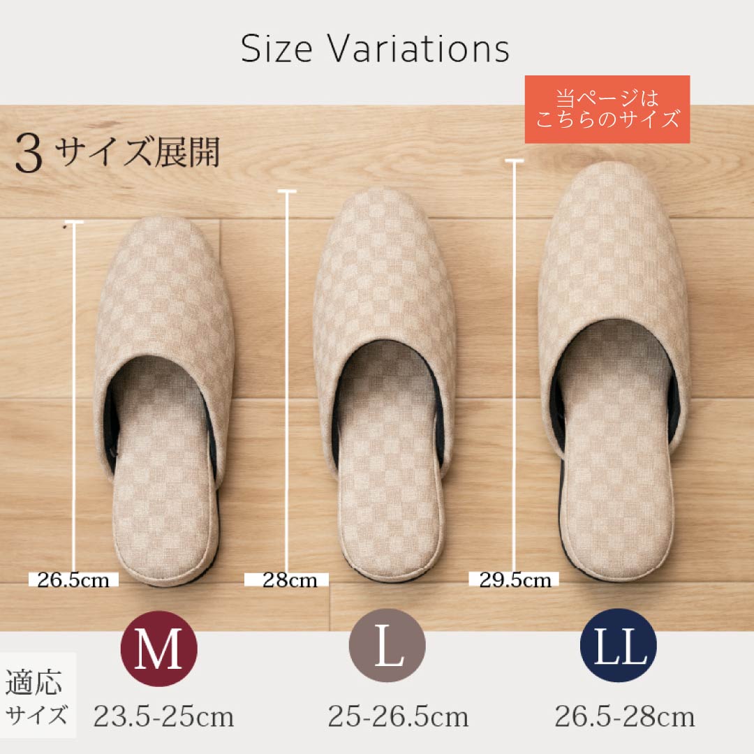 FEEL FOOT チェッカー PVCスリッパ LLサイズ（約26.5～28cm） ベージュ/ブラウン/グレー