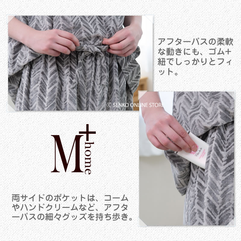 ★M+home カイホロ ロングパンツ M-L ブラック/グリーン/ネイビーブルー 