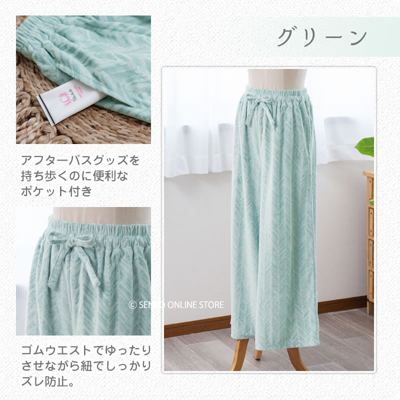 ☆M+home カイホロ ロングパンツ M-L ブラック/グリーン/ネイビー