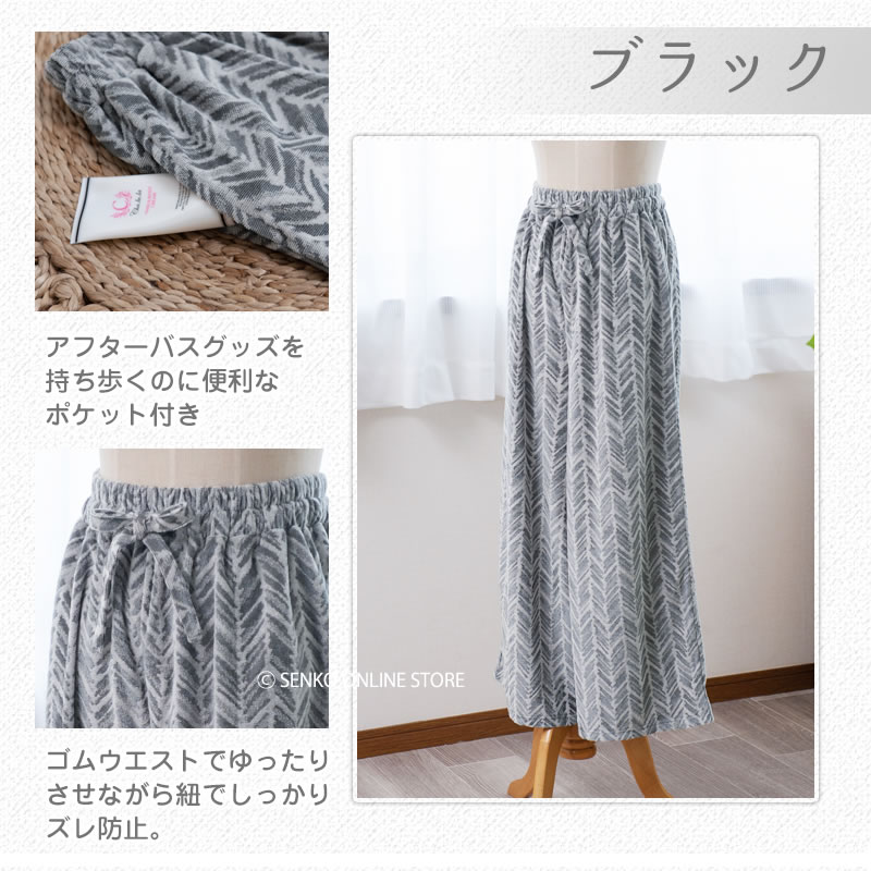 ★M+home カイホロ ロングパンツ M-L ブラック/グリーン/ネイビーブルー 