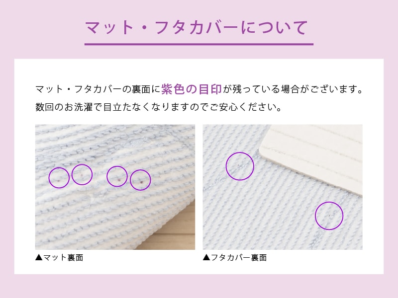 シビラ ロングトイレマット アメリア3 約80×60cm ベージュ/ピンク