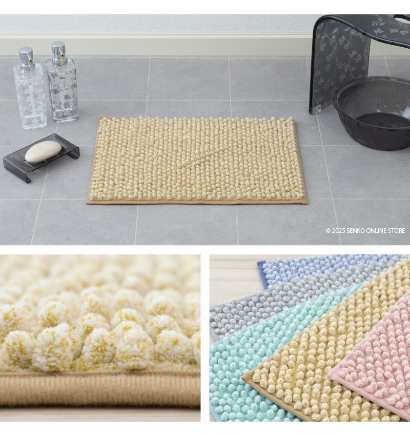 SDS ハリーW バスマット 約35×50cm ブルー/グリーン/グレー/ピンク