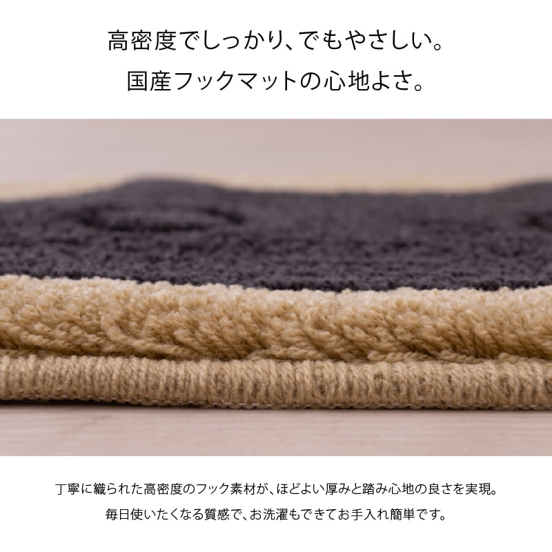 アツコマタノ チェアマット MEME 約32×35cm キャメル/アイボリー