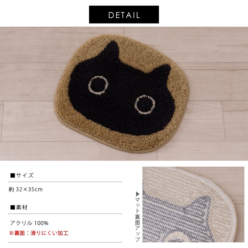 アツコマタノ チェアマット MEME 約32×35cm キャメル/アイボリー