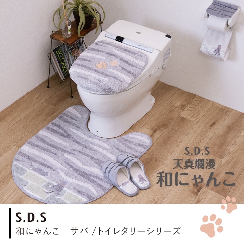 SDS 和にゃんこ サバ ロングトイレマット 約80×60cm グレー 