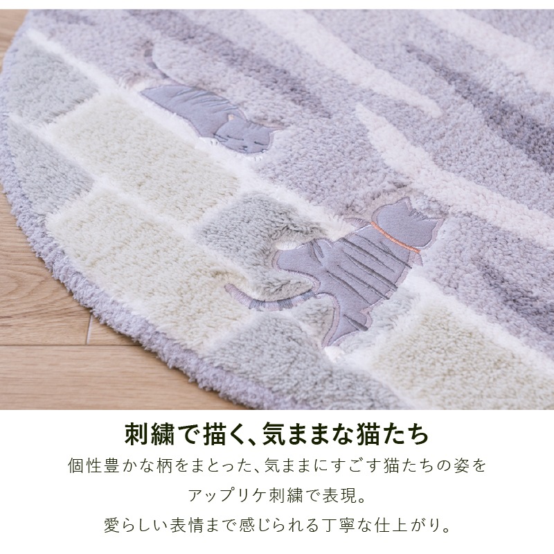 SDS 和にゃんこ サバ ロングトイレマット 約80×60cm グレー 