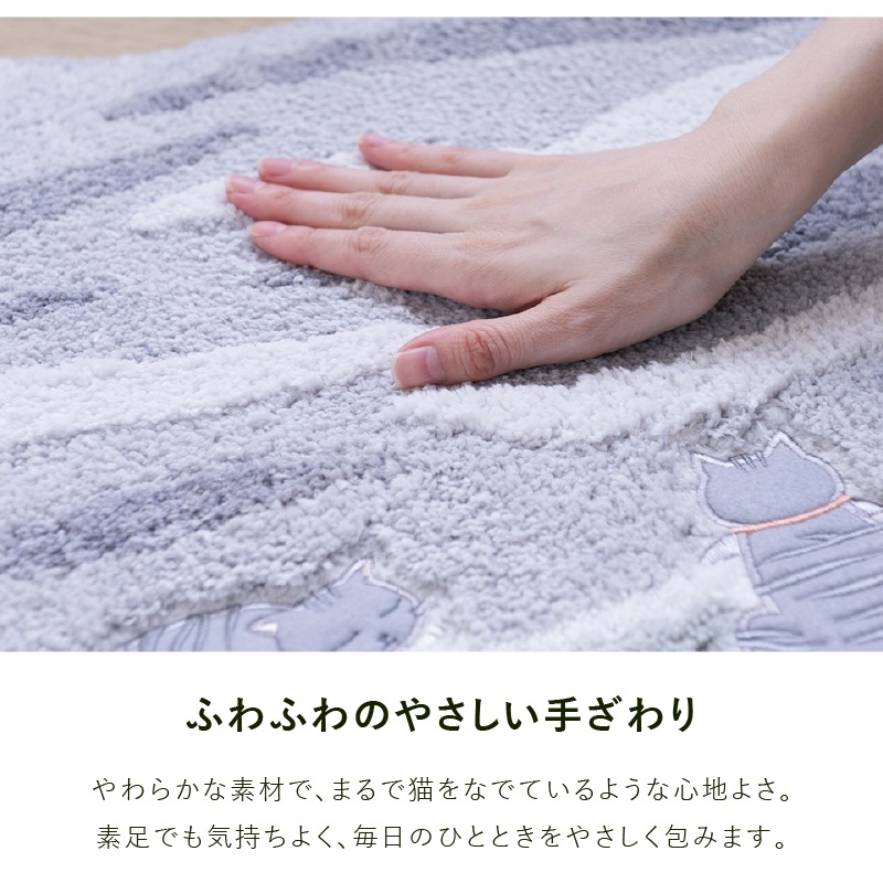 SDS 和にゃんこ サバ ロングトイレマット 約80×60cm グレー 