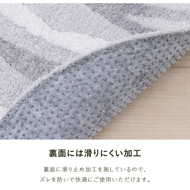 SDS 和にゃんこ サバ ロングトイレマット 約80×60cm グレー 