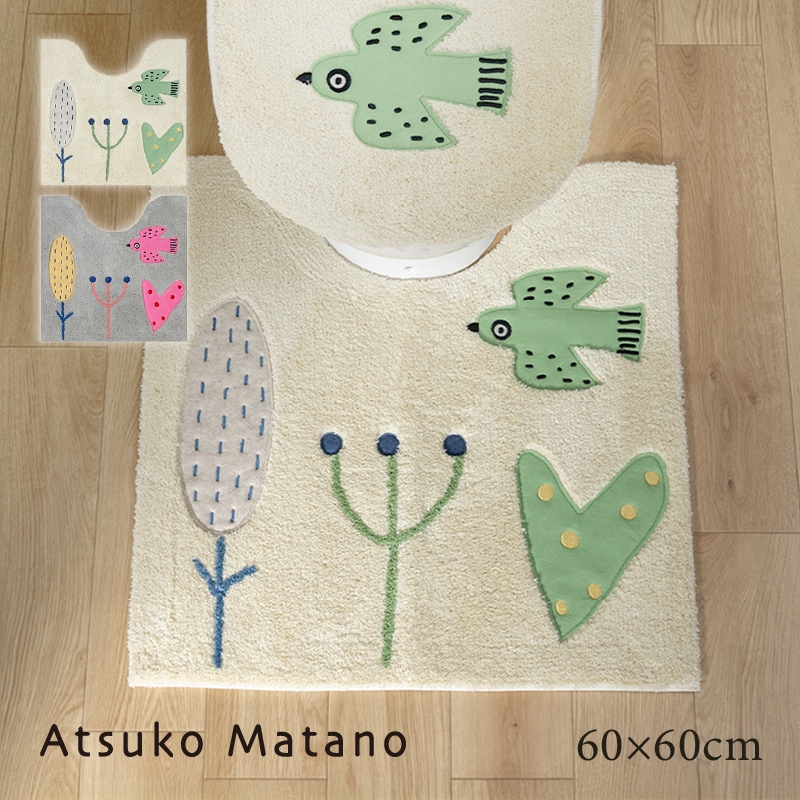 アツコマタノ 朝 トイレマット 約60×60cm グレー/アイボリー