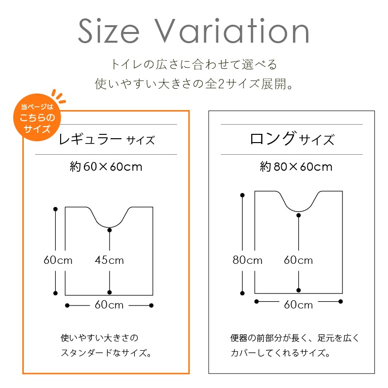 アツコマタノ 朝 トイレマット 約60×60cm グレー/アイボリー