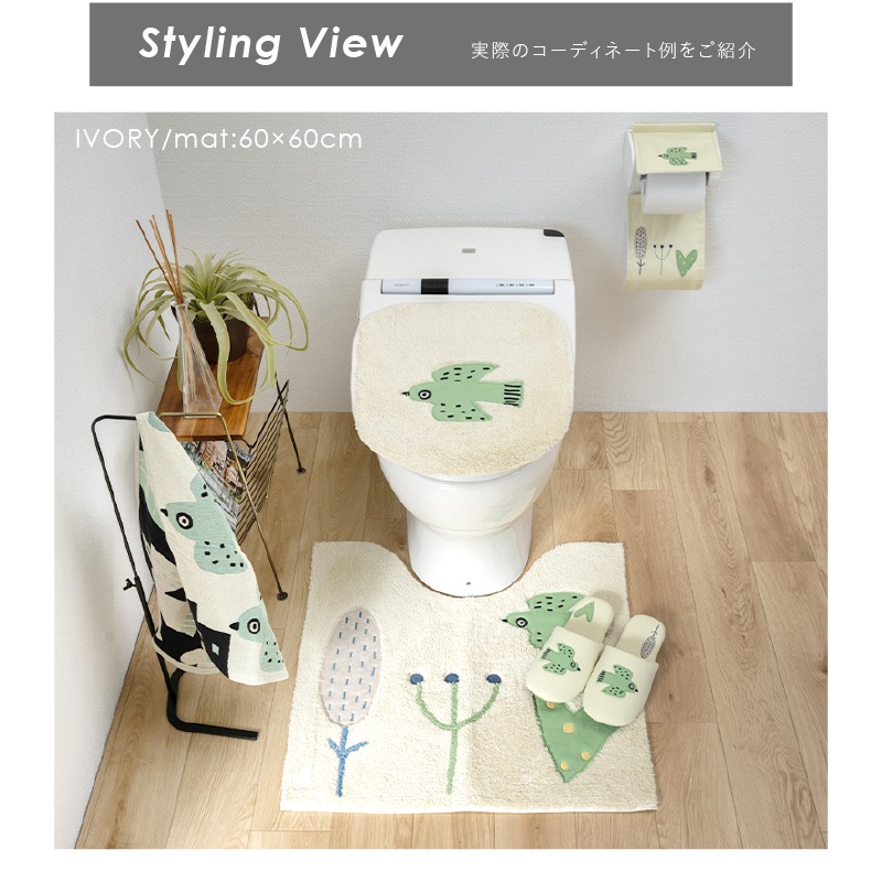 アツコマタノ 朝 トイレマット 約60×60cm グレー/アイボリー