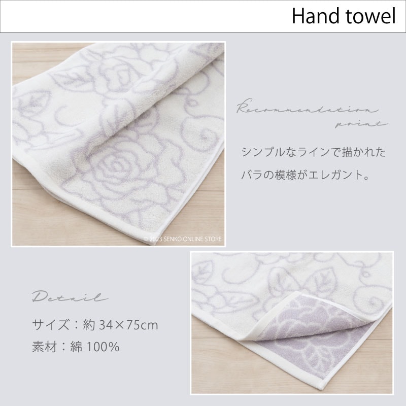 トイレ5点セット 薔薇 花柄 バラ おしゃれ】ロングトイレマット+兼用