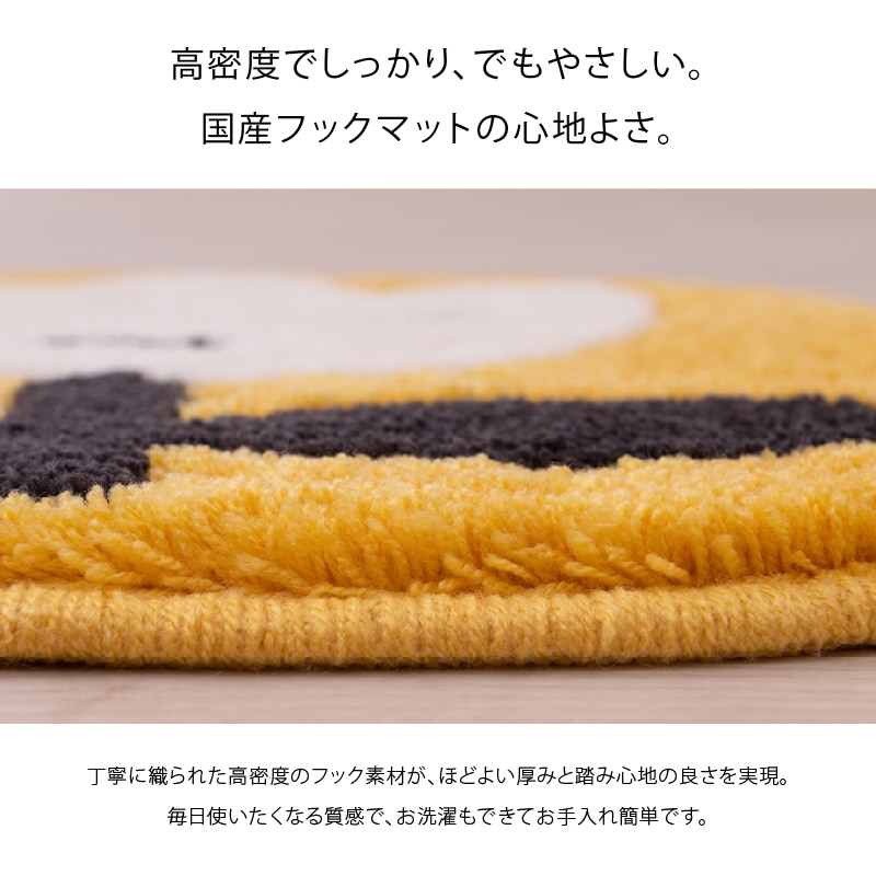 アツコマタノ チェアマット チューリップ 約32×35cm ブルー/イエロー