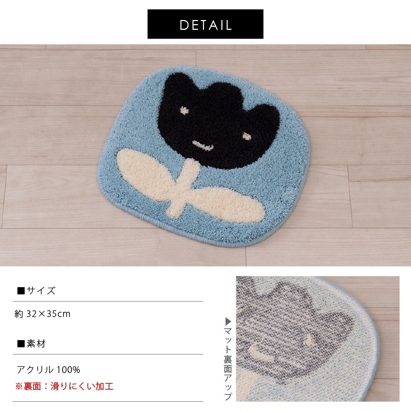 専用❣️ペコちゃんマット❣️ ペコちゃんポコちゃんフロアマット - メルカリ