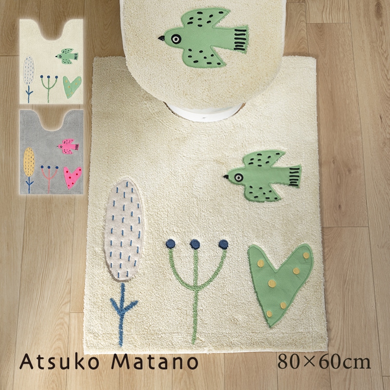 アツコマタノ 朝 ロングトイレマット 約80×60cm グレー/アイボリー