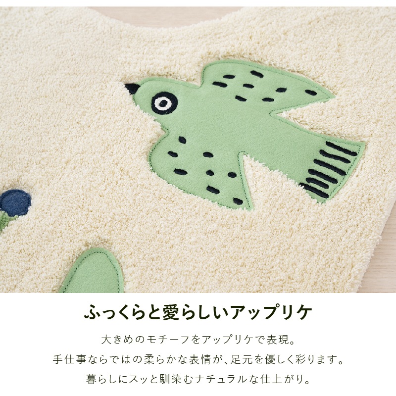 アツコマタノ 朝 ロングトイレマット 約80×60cm グレー/アイボリー