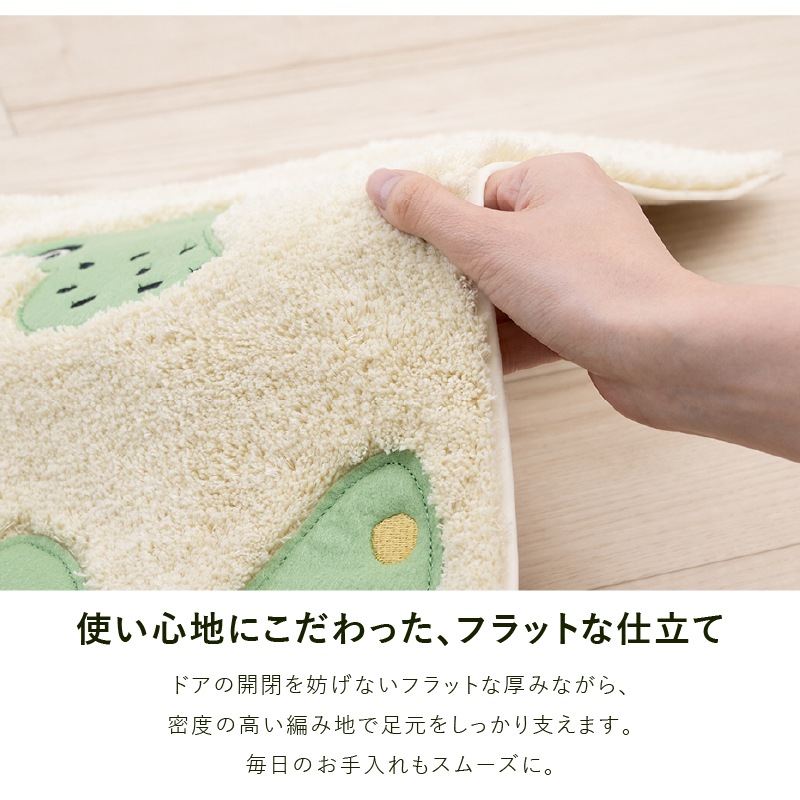 アツコマタノ 朝 ロングトイレマット 約80×60cm グレー/アイボリー
