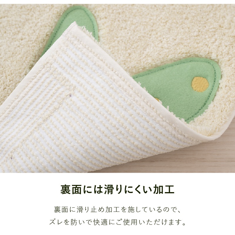 アツコマタノ 朝 ロングトイレマット 約80×60cm グレー/アイボリー