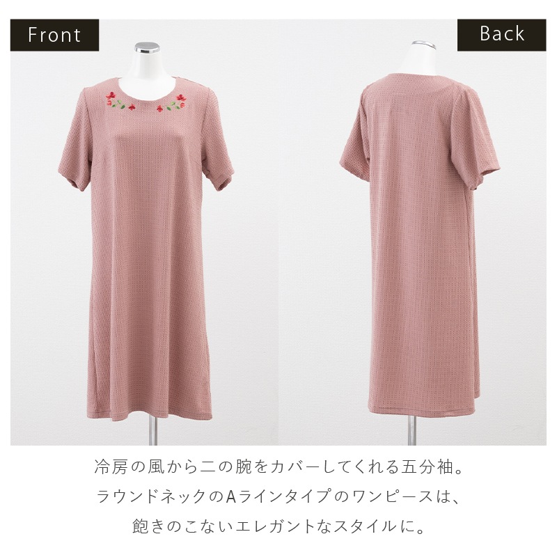 1sマントルピース　アンジュタイプ RosyMacaronスピンドルワンピース - Ank Rouge(アンクルージュ)の
