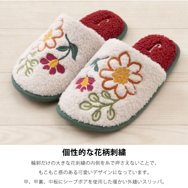 ホコモモラ セゴビア スリッパ 約22～24cm ベージュ/ピンク/イエロー