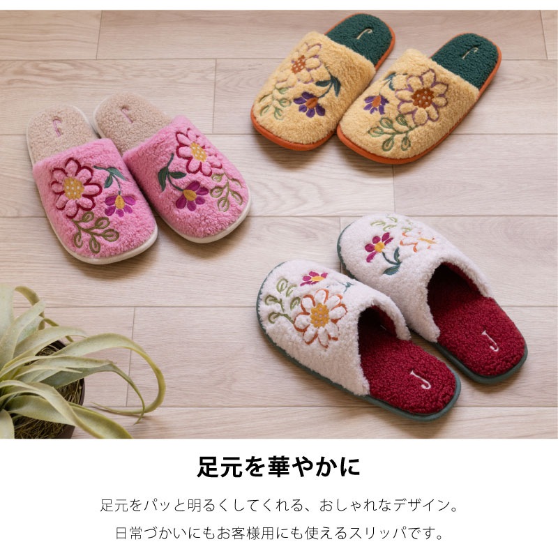 ホコモモラ セゴビア スリッパ 約22～24cm ベージュ/ピンク/イエロー