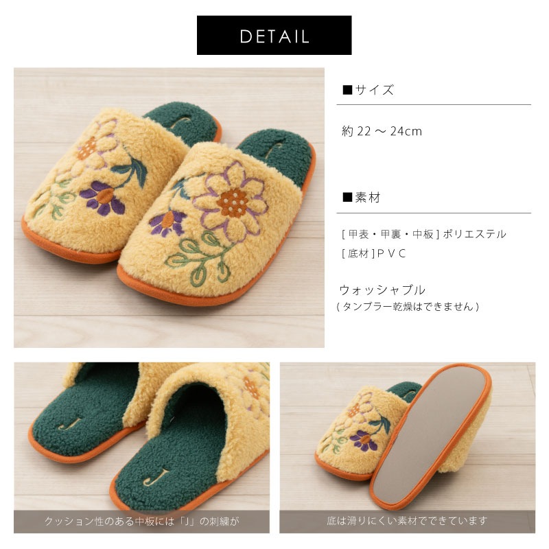 ホコモモラ セゴビア スリッパ 約22～24cm ベージュ/ピンク/イエロー