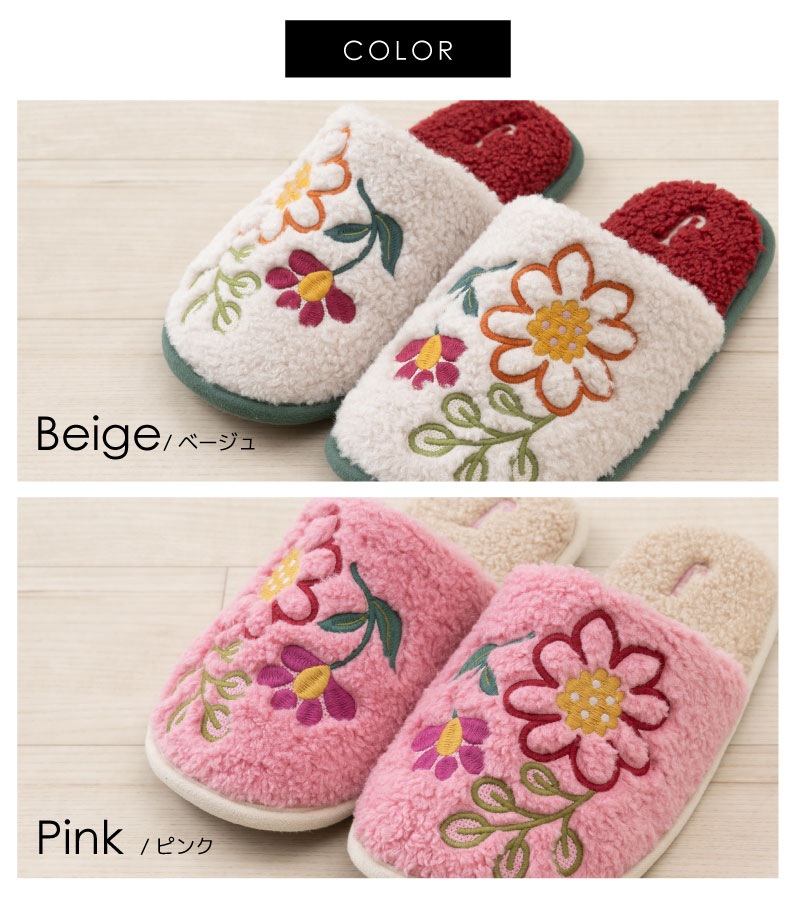 ホコモモラ セゴビア スリッパ 約22～24cm ベージュ/ピンク/イエロー