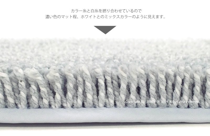 トルネードベーシック バスマット 約40×60cm 全10色 Sセレクション