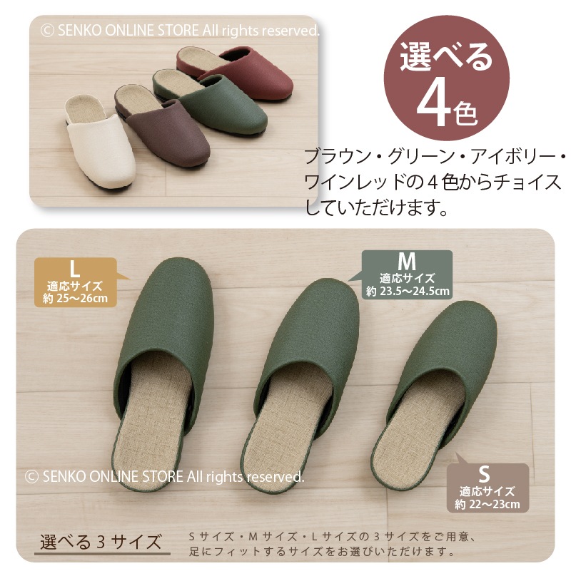 ☆SDS スターブル PVCスリッパ Sサイズ 約22～23cm ブラウン/グリーン