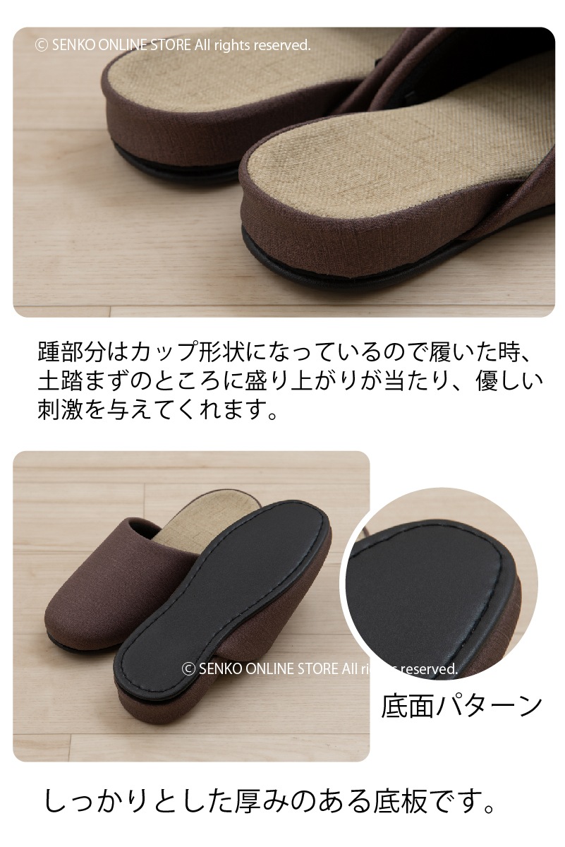 ☆SDS スターブル PVCスリッパ Sサイズ 約22～23cm ブラウン/グリーン