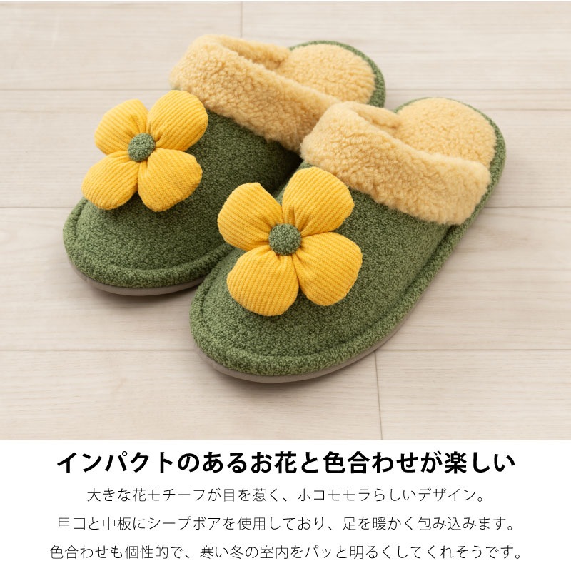 ホコモモラ リオ スリッパ 約22~24cm ベージュ/グリーン/オレンジ