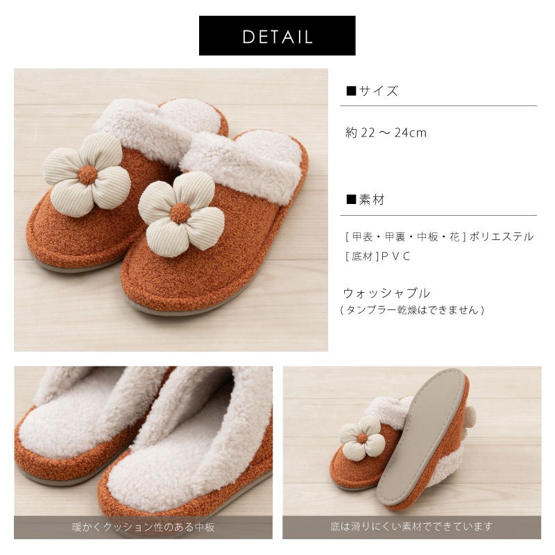 ホコモモラ リオ スリッパ 約22~24cm ベージュ/グリーン/オレンジ