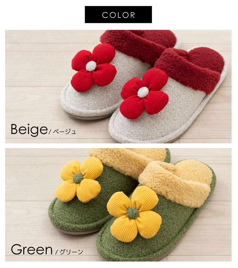 ホコモモラ リオ スリッパ 約22~24cm ベージュ/グリーン/オレンジ