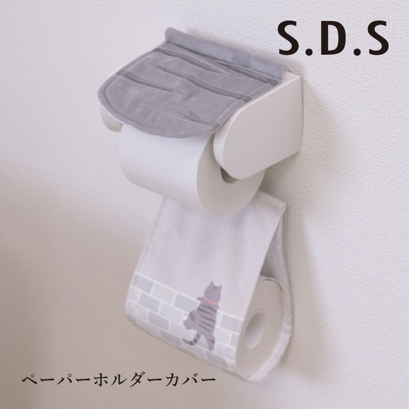 SDS 和にゃんこ サバ ペーパーホルダーカバー グレー | ブランド,SDS