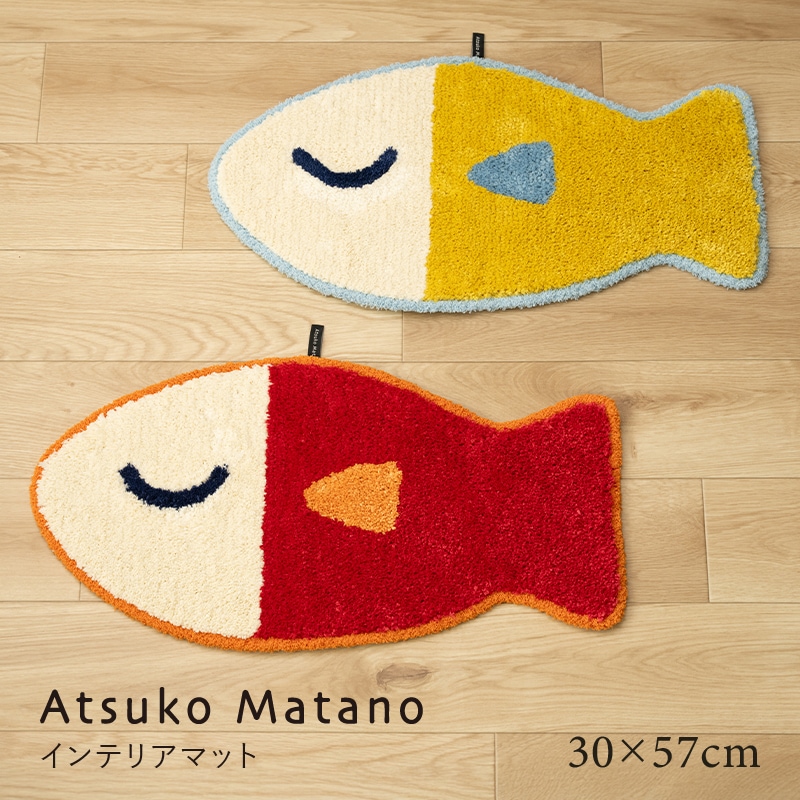 アツコマタノ うおっち インテリアマット 約30×57cm レッド/イエロー