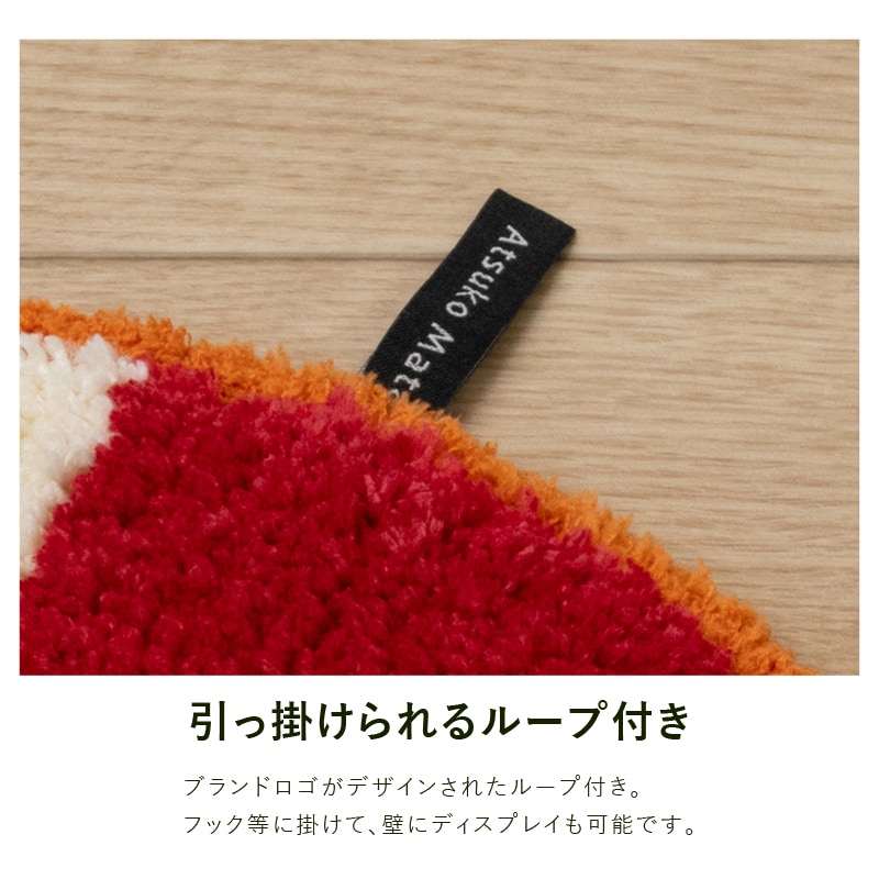 アツコマタノ うおっち インテリアマット 約30×57cm レッド/イエロー