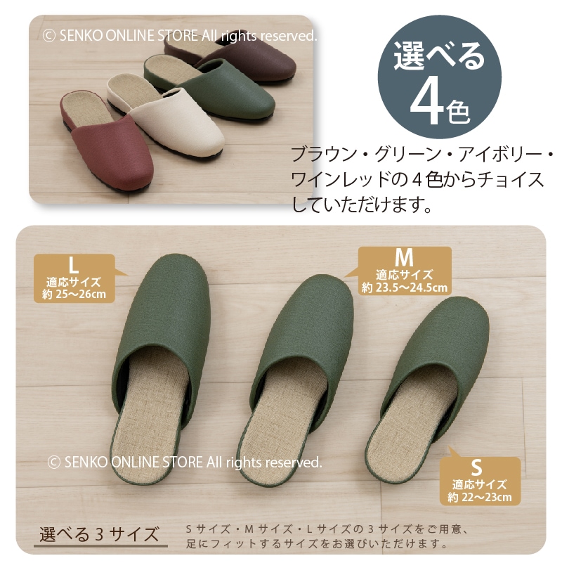 ☆SDS スターブル PVCスリッパ Mサイズ 約23.5～24.5cm ブラウン