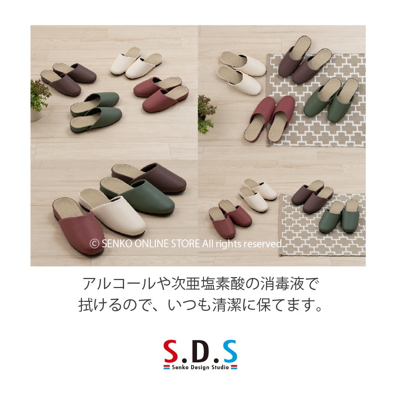 ☆SDS スターブル PVCスリッパ Mサイズ 約23.5～24.5cm ブラウン