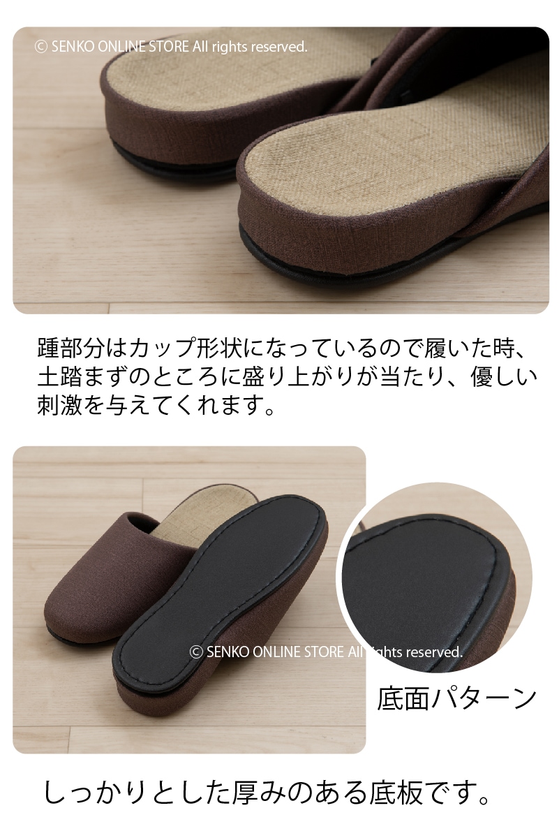 ☆SDS スターブル PVCスリッパ Mサイズ 約23.5～24.5cm ブラウン