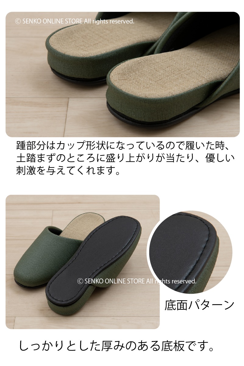 ☆SDS スターブル PVCスリッパ Mサイズ 約23.5～24.5cm ブラウン