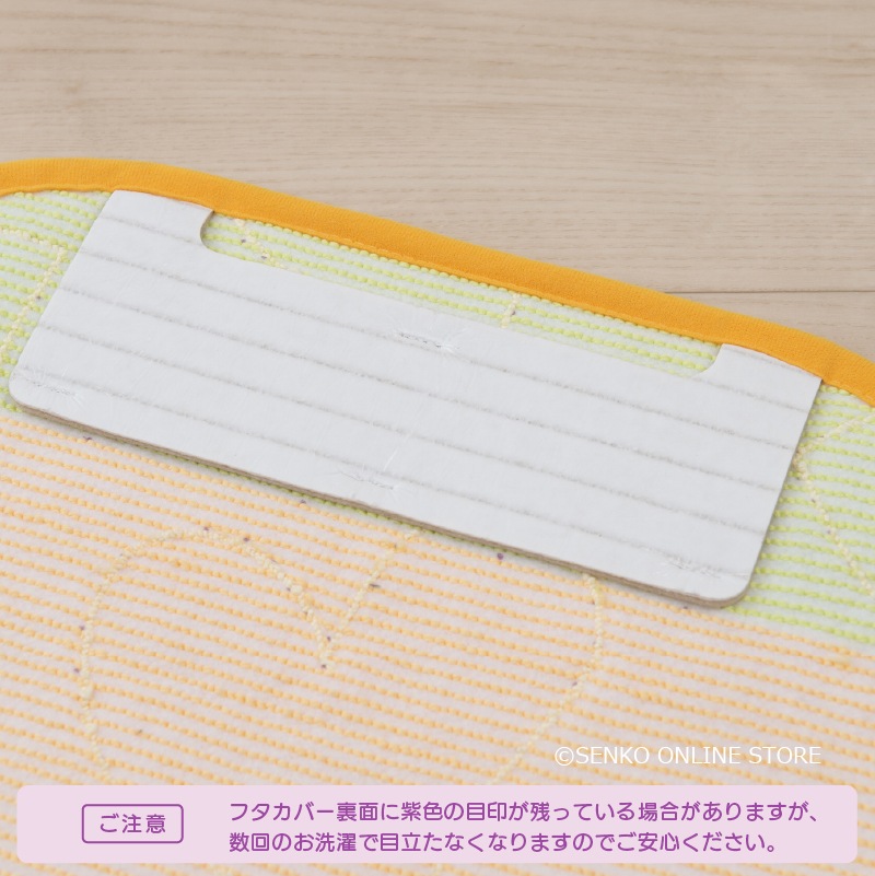 【トイレ 兼用フタカバー(普通便座&温水洗浄・暖房便座兼用)】イエロー/ピンク Jocomomola(ホコモモラ) コラソン3