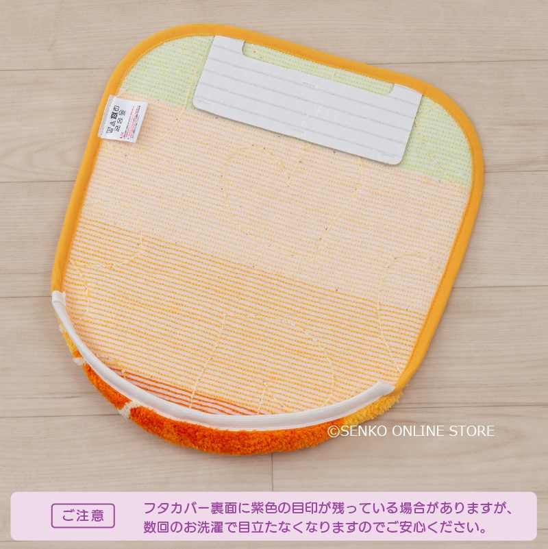 【トイレ 兼用フタカバー(普通便座&温水洗浄・暖房便座兼用)】イエロー/ピンク Jocomomola(ホコモモラ) コラソン3