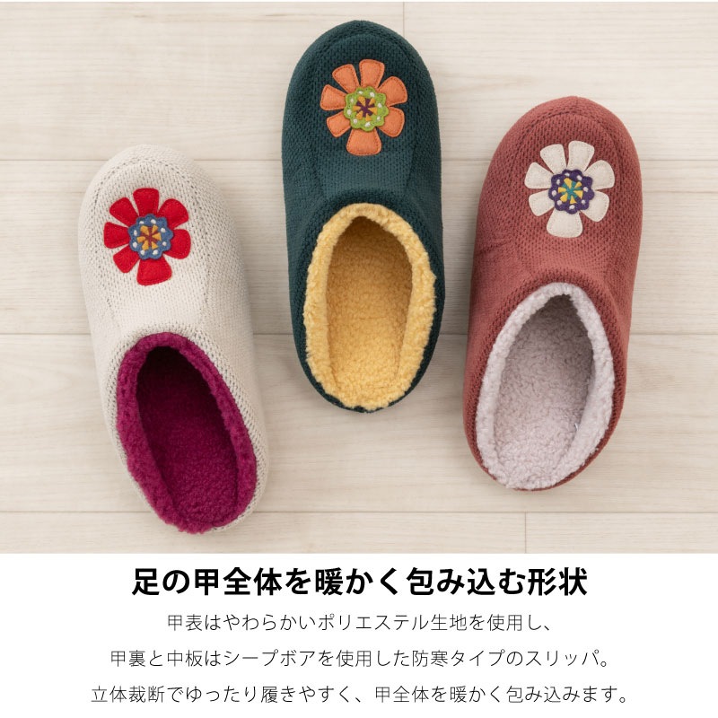 ホコモモラ インペリアル スリッパ 約22~24cm ベージュ/グリーン/レッド