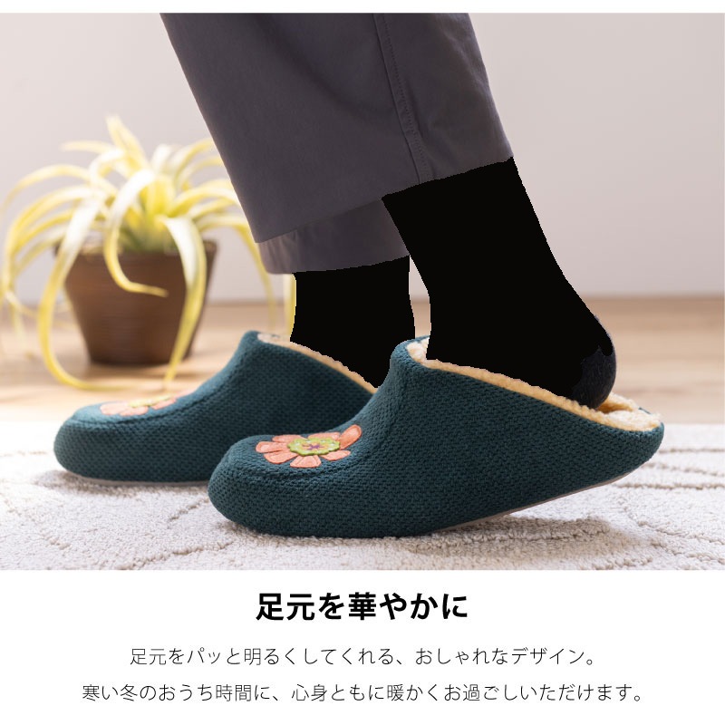 ホコモモラ インペリアル スリッパ 約22~24cm ベージュ/グリーン/レッド