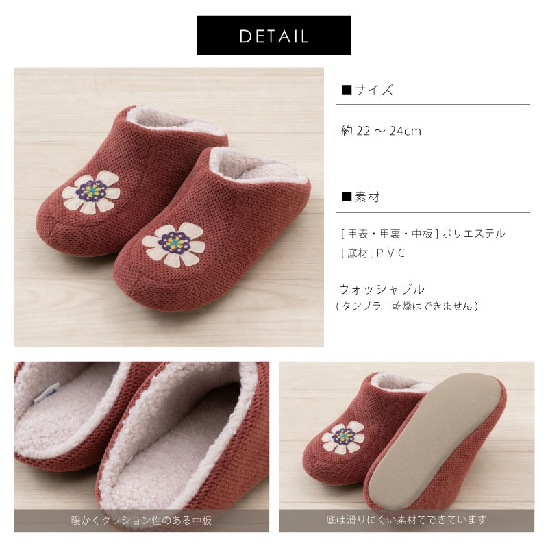 ホコモモラ インペリアル スリッパ 約22~24cm ベージュ/グリーン/レッド