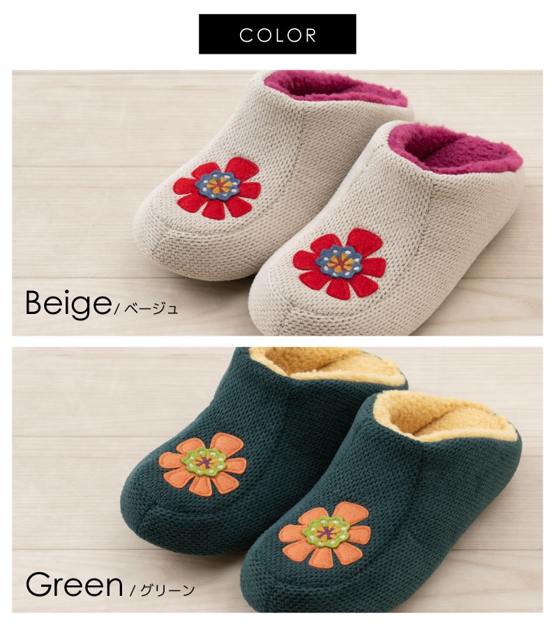 ホコモモラ インペリアル スリッパ 約22~24cm ベージュ/グリーン/レッド