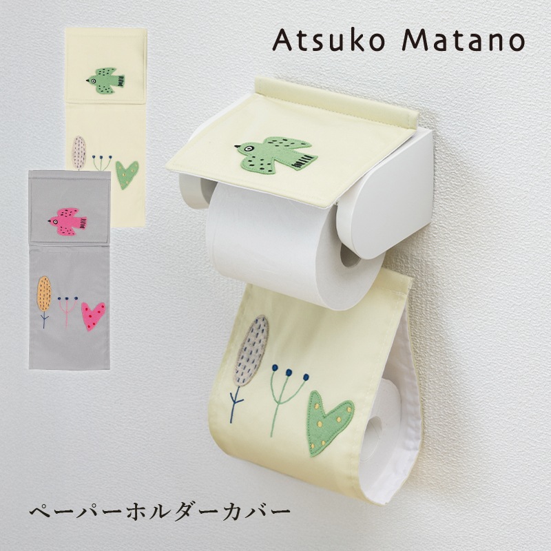 アツコマタノ 朝 ペーパーホルダーカバー グレー/アイボリー