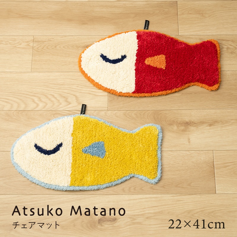 アツコマタノ うおっち チェアマット 約22×41cm レッド/イエロー