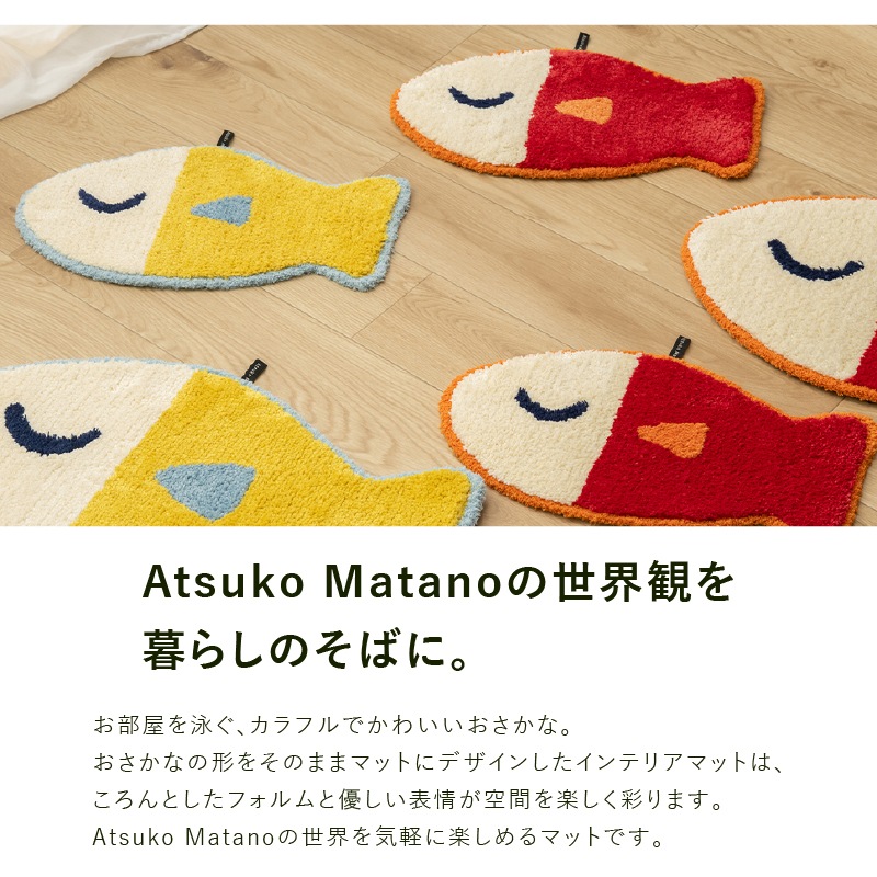 アツコマタノ うおっち チェアマット 約22×41cm レッド/イエロー